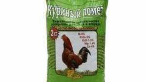 Jak používat shange shell jako hnojivo?